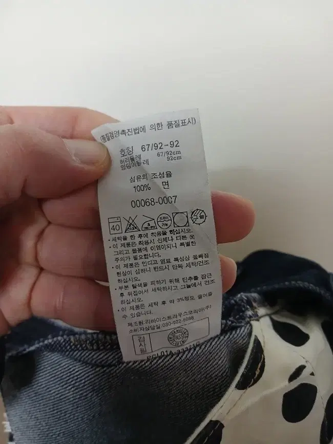 (27) 리바이스 엔지니어드 데님 스커트 청치마 이미지