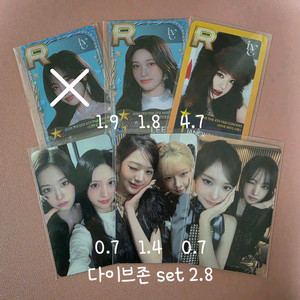 IVE 아이브 다이브존 슈스쉽 안유진 가을 레이 이서 리즈 이미지