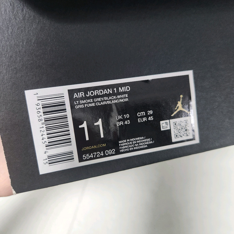 조던1 미드 스모크그레이(290) 이미지