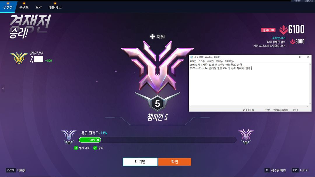 오버워치대리[3티어이상 25%할인] 이미지