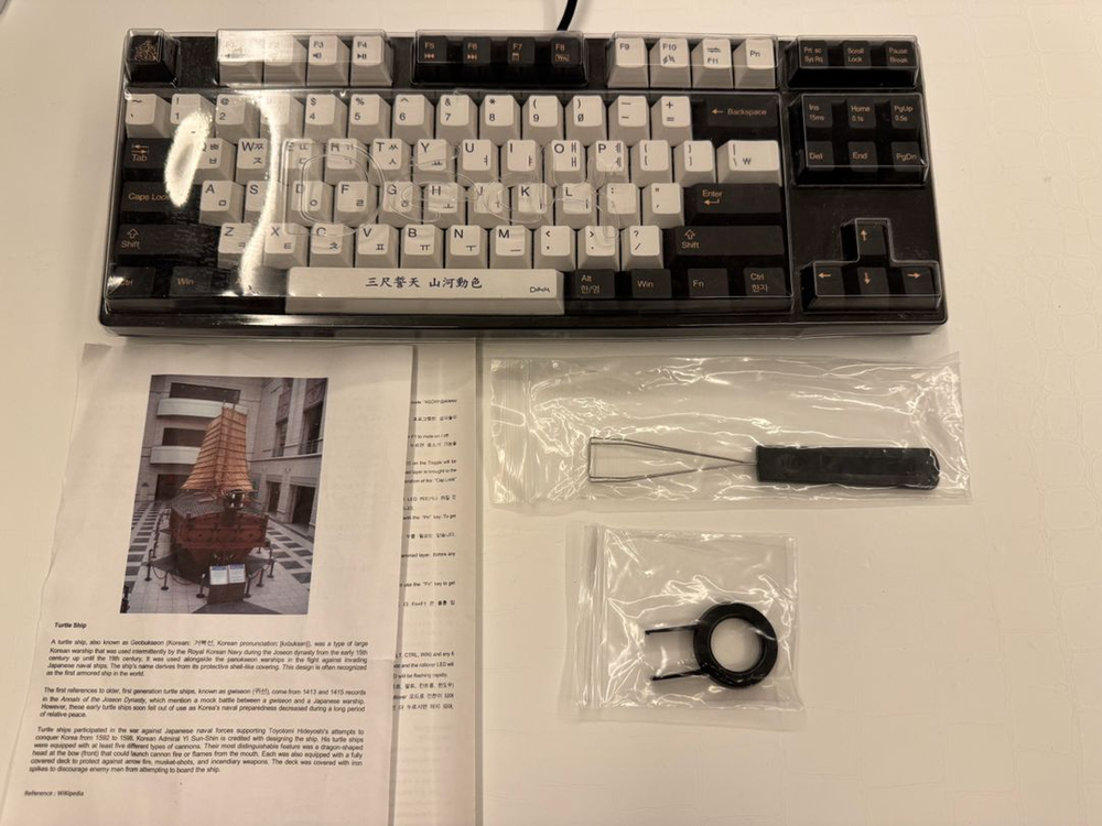 풀윤활 덱 거북선 적축 게이밍키보드 팝니다 이미지