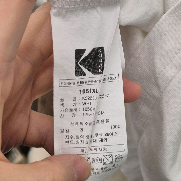 코닥 아카이브 레이싱 그래픽 오버핏 반팔 XL 이미지