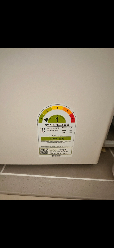 워시타워 세탁기+건조기 일체형 이미지