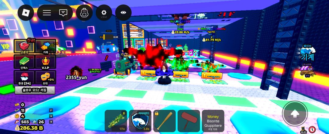 쓰나미브레잇롯 이미지