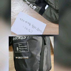 카즈미 캠핑용품 일괄로 판매 (비바돔) 이미지