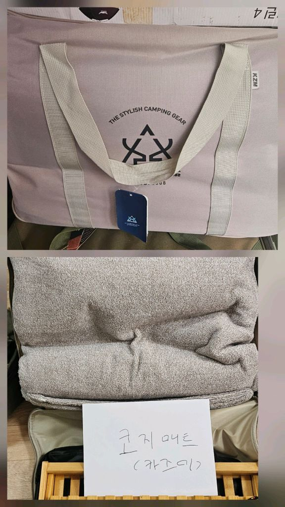 카즈미 캠핑용품 일괄로 판매 (비바돔) 이미지