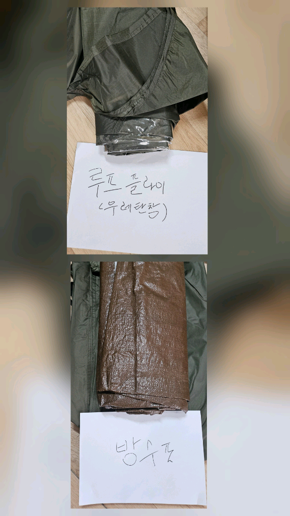 카즈미 캠핑용품 일괄로 판매 (비바돔) 이미지