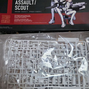 메가미디바이스 어썰트 스카우트 걸프라 이미지