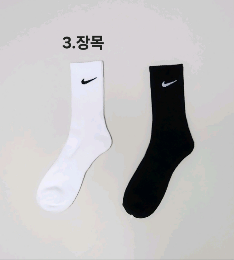 나이키 남녀 스포츠 이중쿠션양말 팝니다 이미지