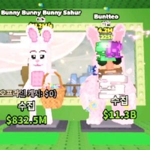 브레인롯즈 훔치기 브훔 버니맨&버테오판매 이미지