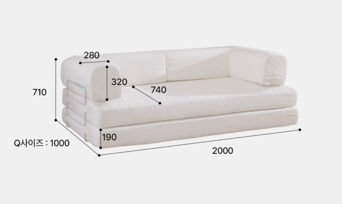 소파 베드로 활용 가능한 3-4인용 소파 판매 이미지