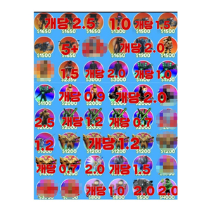 토타디 최저가 유닛 상점 이미지