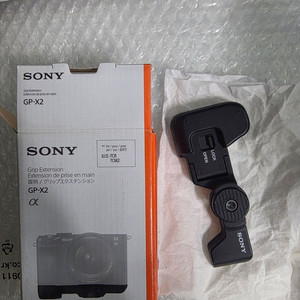 소니gp-x2 a7c2.a7cr 정품그립판매합니다 이미지