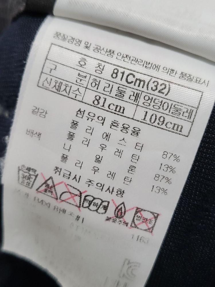 블랙야크 등산바지 32 이미지