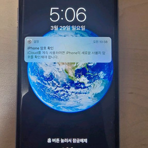 아이폰6 싸게팝니다. 이미지