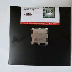 라이젠 9800X3D 멀티팩 정품 미개봉 이미지