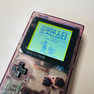 닌텐도 GBP 게임보이 포켓 클리어 퍼플 백라이트 버전 판매 (GBA) 이미지