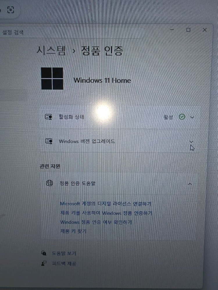 고성능 게이밍 PC 반본체 이미지
