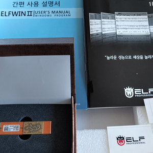 엘프윈 2 1000 USB 반주기 이미지