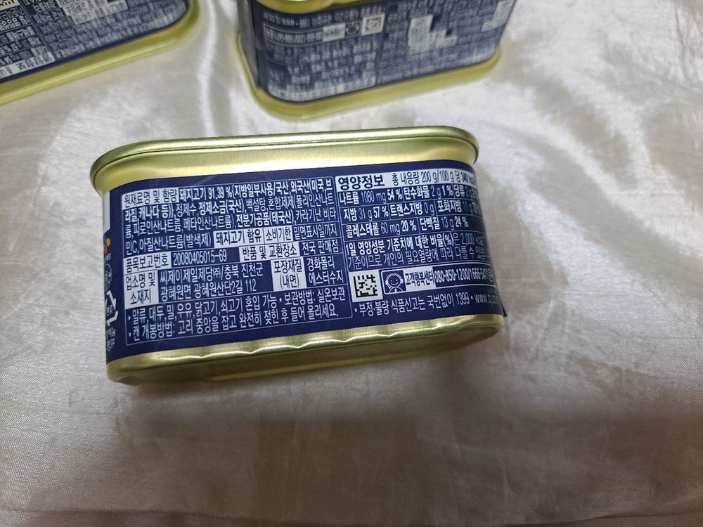 미사용 스팸 200g 10개 이미지