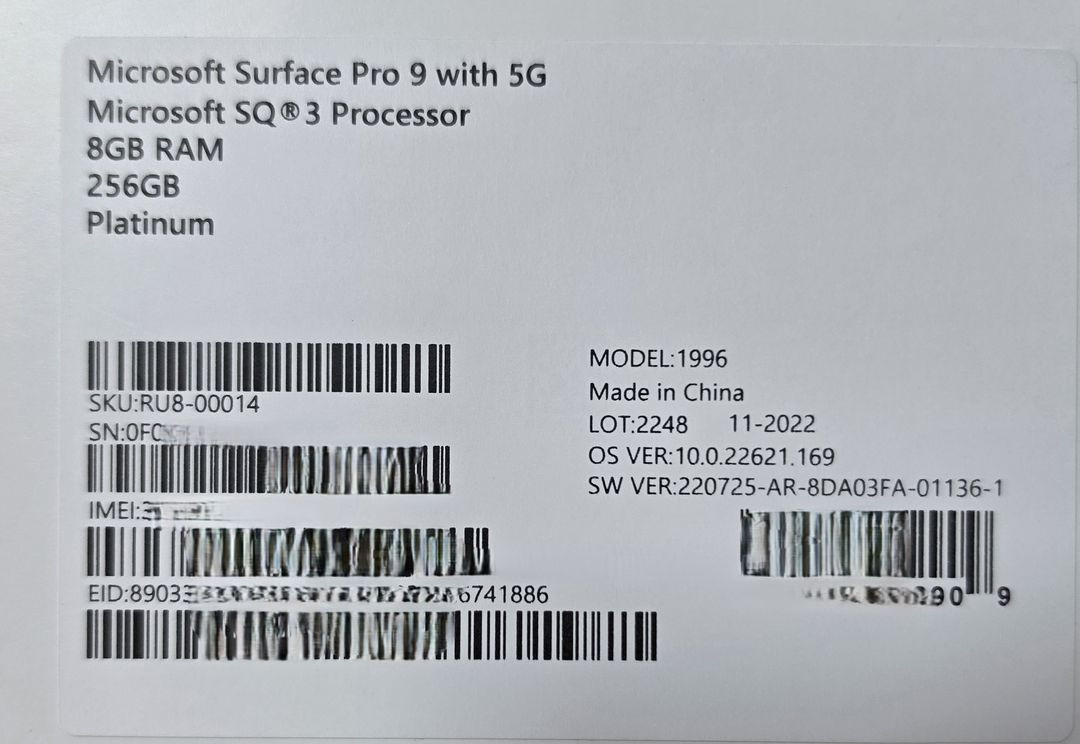 마이크로소프트 서피스 프로9 SQ3 RU8-00014 (5G) SSD 256GB 풀박스(신품급) 이미지