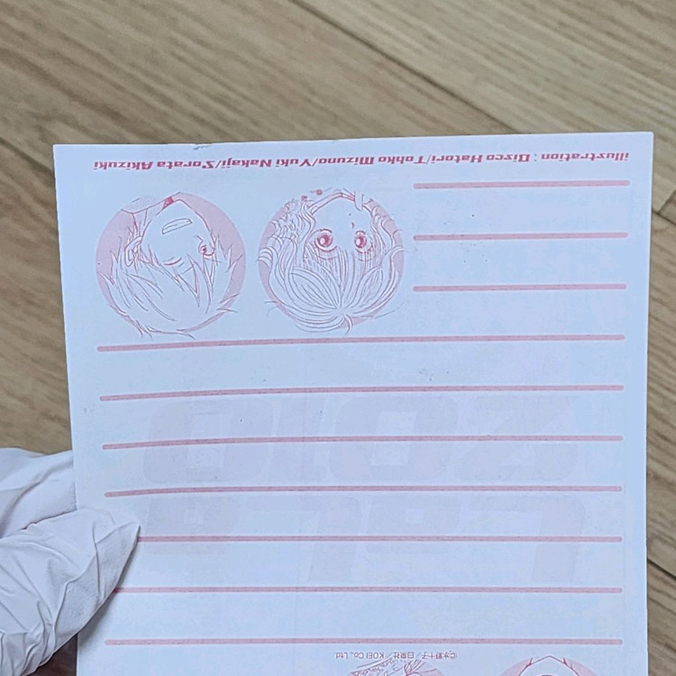 나츠메우인장 굿즈 팝니다 이미지