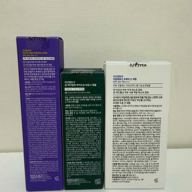 이즈앤트리 어니언 뉴페어 톤업 선크림 김 피디알엔 앰플 선세럼 이미지