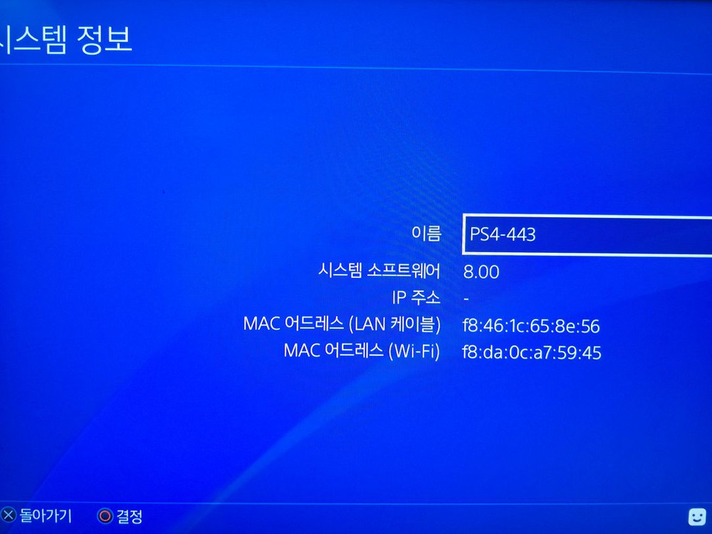 [PS4] 플스4슬림 CUH-2017A 500GB 글레이셔 화이트 판매합니다. 이미지