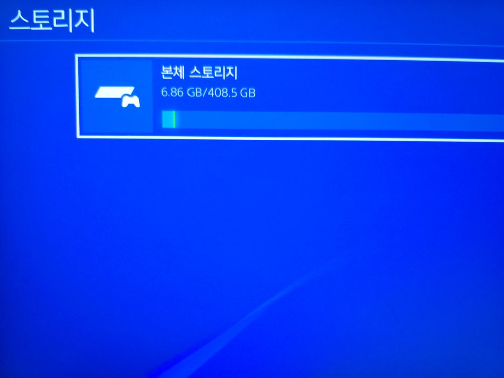 [PS4] 플스4슬림 CUH-2017A 500GB 글레이셔 화이트 판매합니다. 이미지