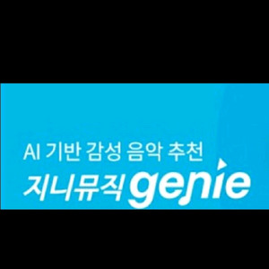 ,GSSHOP 5천적립금 5백원 판매,GS주유소 세차3천원 할인권 8백원판매,그린카 2시간 이용권 5백원====== 이미지