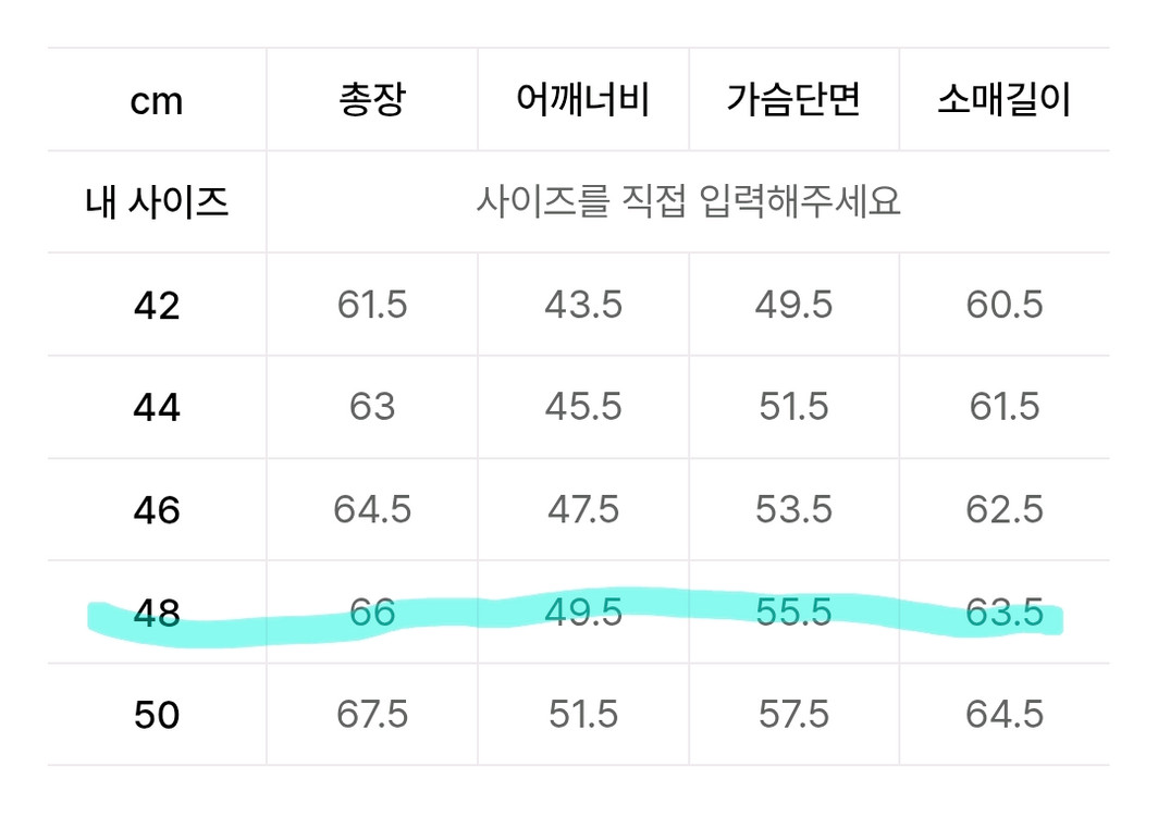 새제품급 48 블랙) 엘무드 오디너리 크롭 가디건 이미지