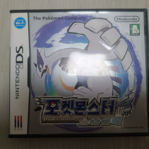 DS 포켓몬스터 소울실버 이미지
