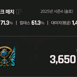 서든 랭크전 대리1등 개인업체 이미지