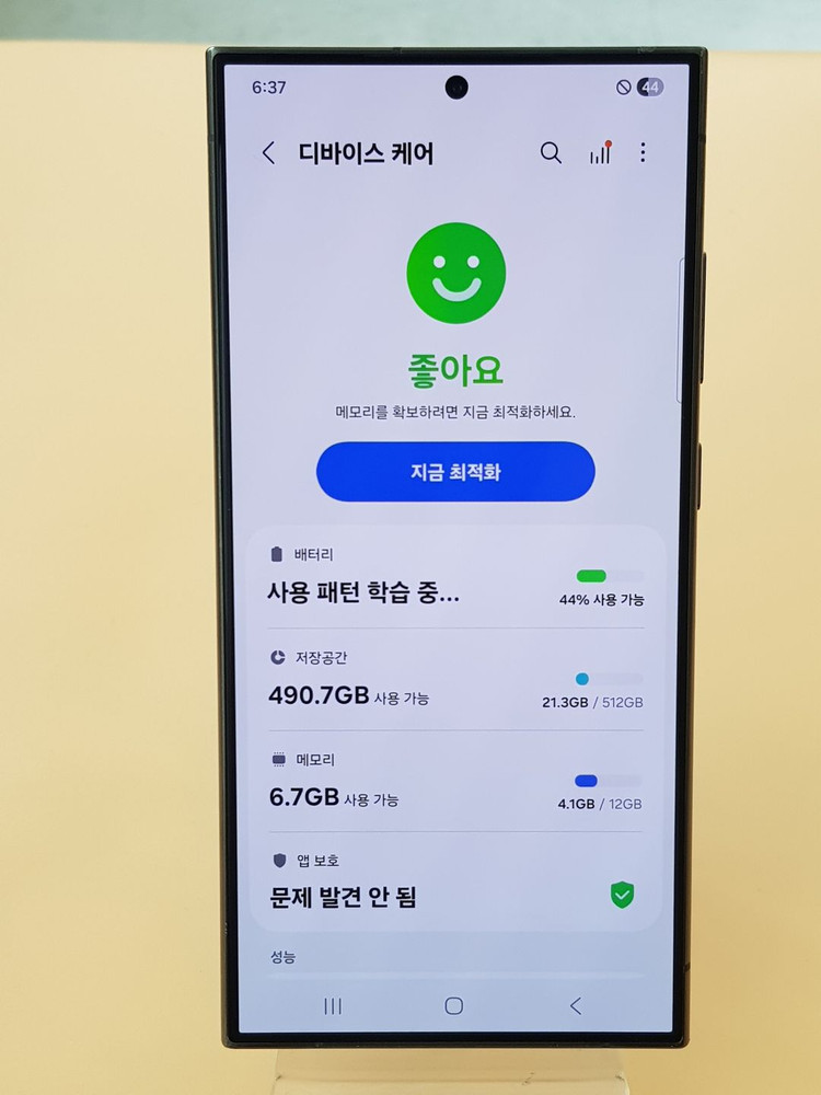 갤럭시S24울트라 512G 그레이(S928) 깨끗한 무잔상 판매합니다 이미지