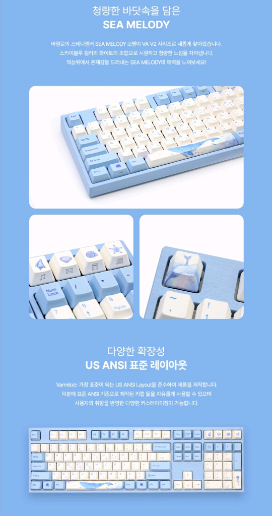VARMILO VA108M V2 SEA MELODY PBT 염료승화 고래 한글 (저소음 적축)키보드 팝니다 이미지