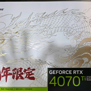 컬러풀 아이게임 4070TI SUPER 용칸 판매 이미지