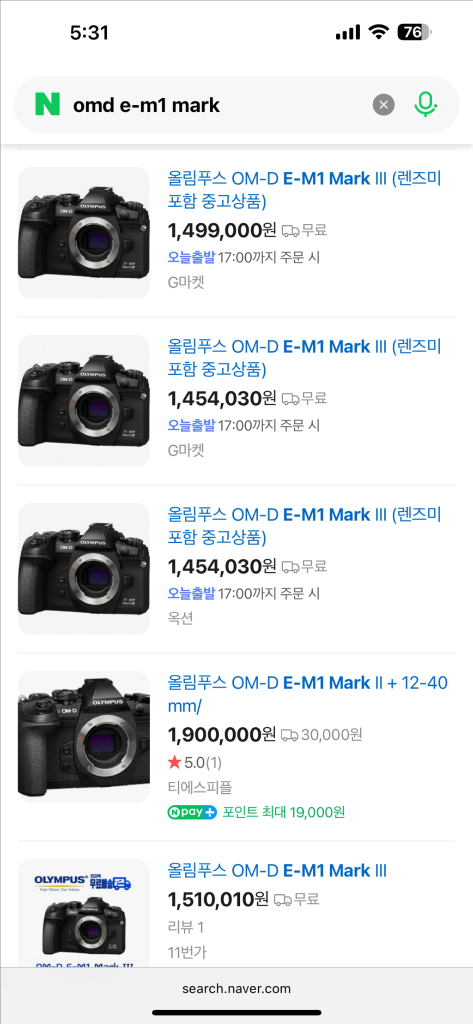 가격조정. 올림푸스 OM-D E-M1 Mark III. 민트. 20.7 이미지