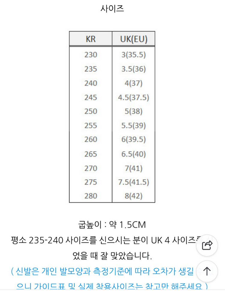 클락스 프레클 아이스 플랫슈즈 발레리나 슈즈(화이트,uk4사이즈) 이미지