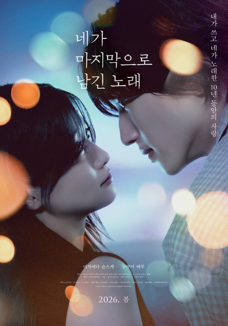 CGV[특가] 위리브인타임,쉘터,힌드의목소리,고트더레전드,짱구,살목지,내이름은,리크로닌의미이라,프로젝트헤일메리,왕과 이미지