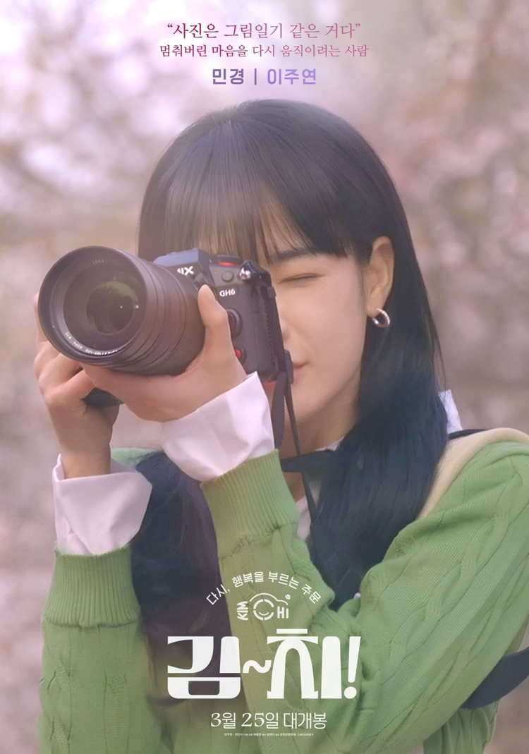 CGV[특가] 위리브인타임,쉘터,힌드의목소리,고트더레전드,짱구,살목지,내이름은,리크로닌의미이라,프로젝트헤일메리,왕과 이미지