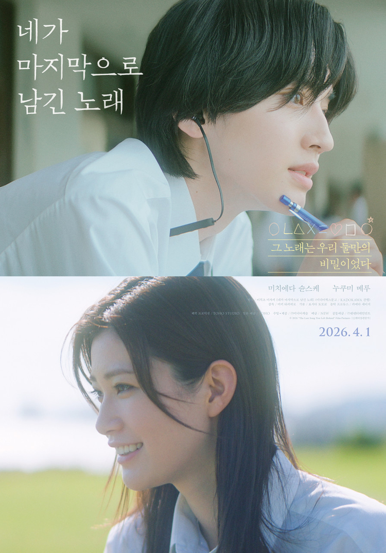 CGV[특가] 위리브인타임,쉘터,힌드의목소리,고트더레전드,짱구,살목지,내이름은,리크로닌의미이라,프로젝트헤일메리,왕과 이미지