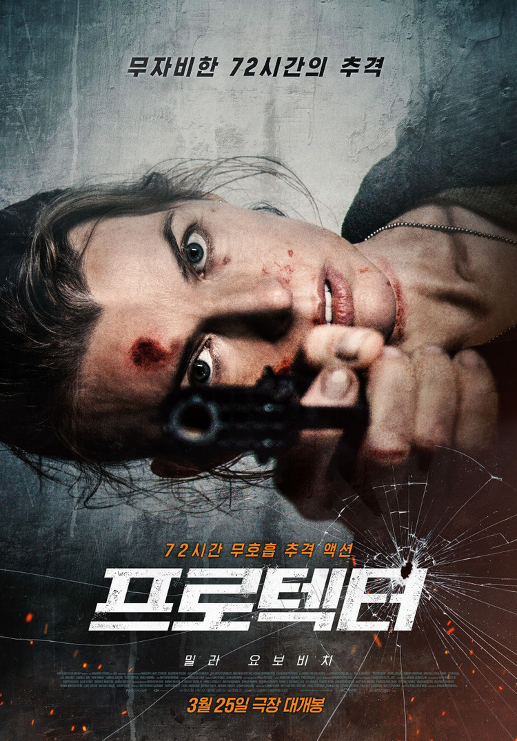 CGV[특가] 위리브인타임,쉘터,힌드의목소리,고트더레전드,짱구,살목지,내이름은,리크로닌의미이라,프로젝트헤일메리,왕과 이미지