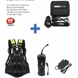 엘프다이브 다이빙용 스톰 전조등 세트 이미지