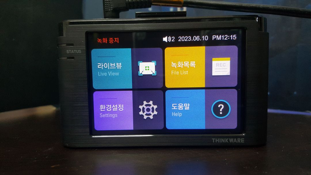 정비된 아이나비 a500 앞쪽 본체만. 이미지