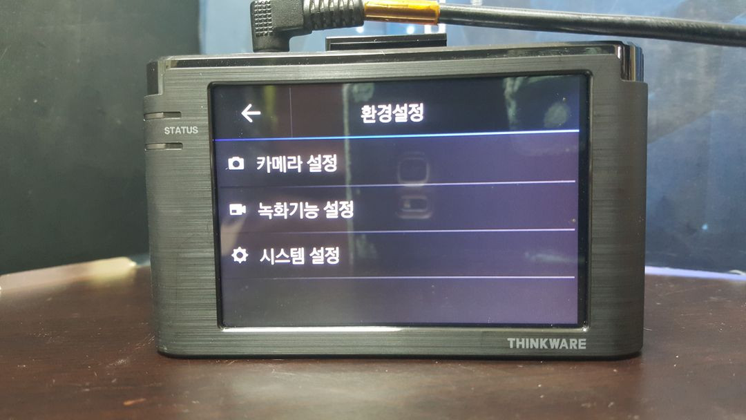 정비된 아이나비 a500 앞쪽 본체만. 이미지