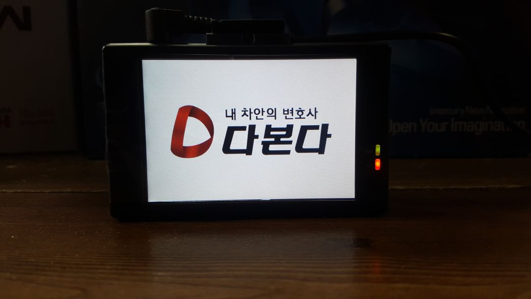 정비된 다본다 t300 앞쪽 본체만 판매. 이미지