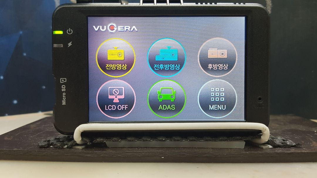수리된 뷰게라 701v3 앞쪽 본체만. 이미지