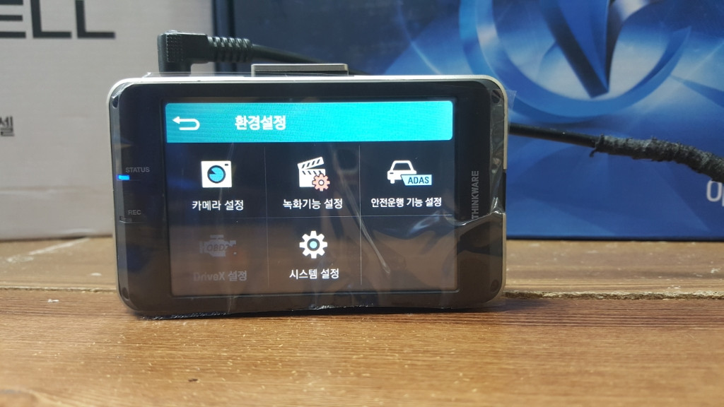 수리된 아이나비 qxd1000알파 앞쪽 본체만. 이미지