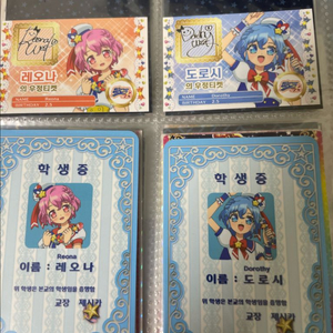 프리파라 도로시.레오나 영화 특전 양도 일괄 이미지