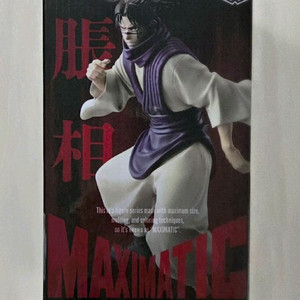 주술회전 쵸소우 반프레스토 맥시매틱 MAXIMATIC 피규어 이미지